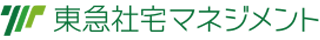 東急社宅マネジメント